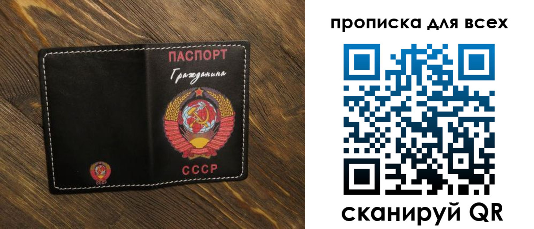 прописка штамп в Махачкале
