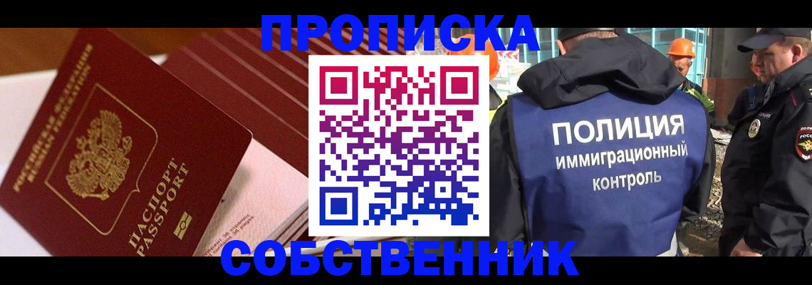 регистрация для дет. сада в Махачкале