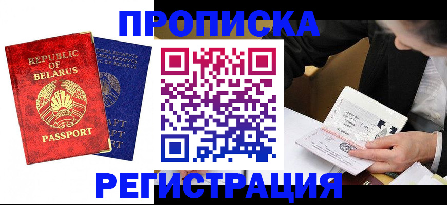 регистрация для дет. сада в Махачкале