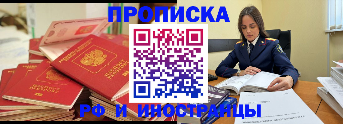 форма 3 в Махачкале